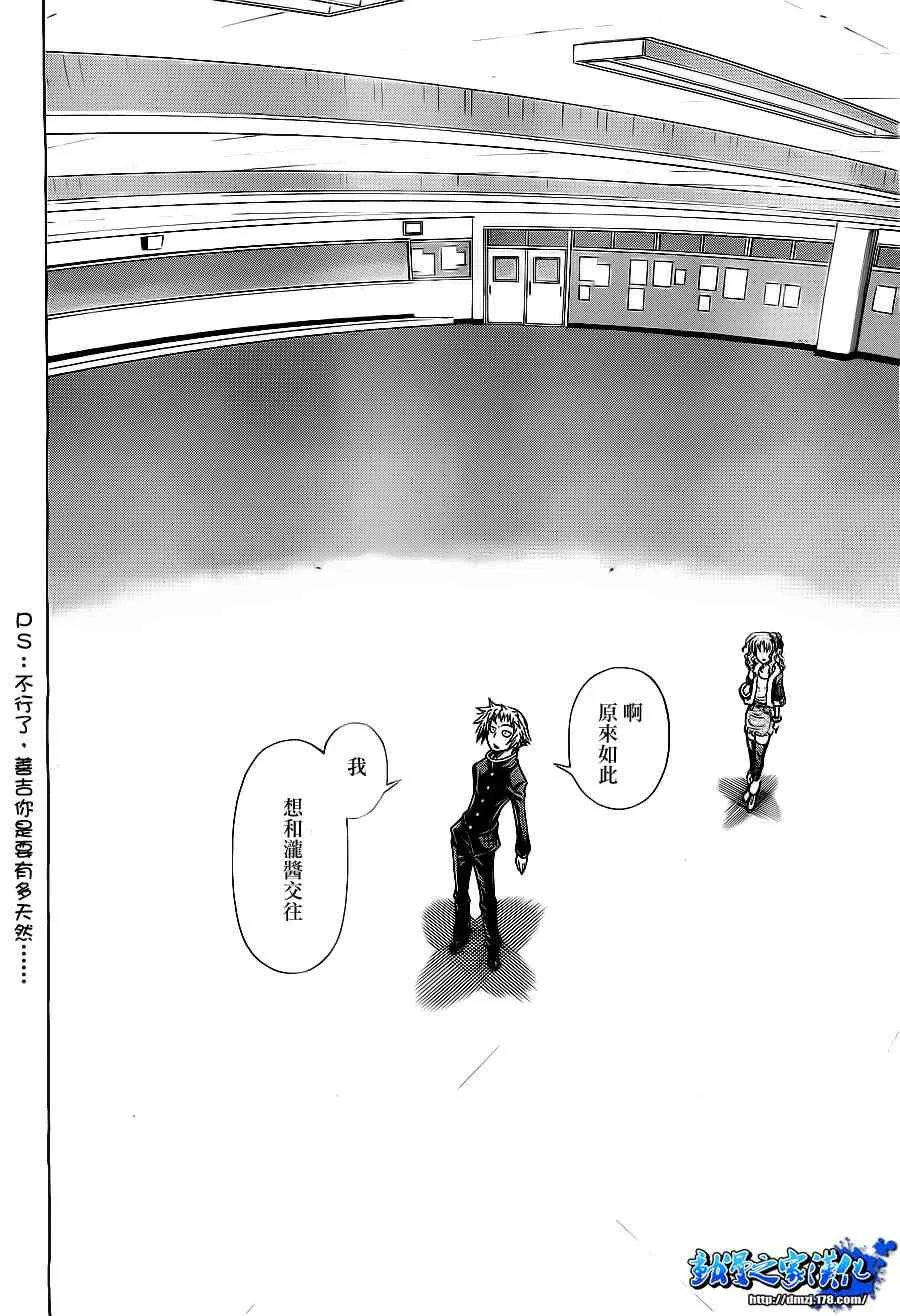 第126话 第13页