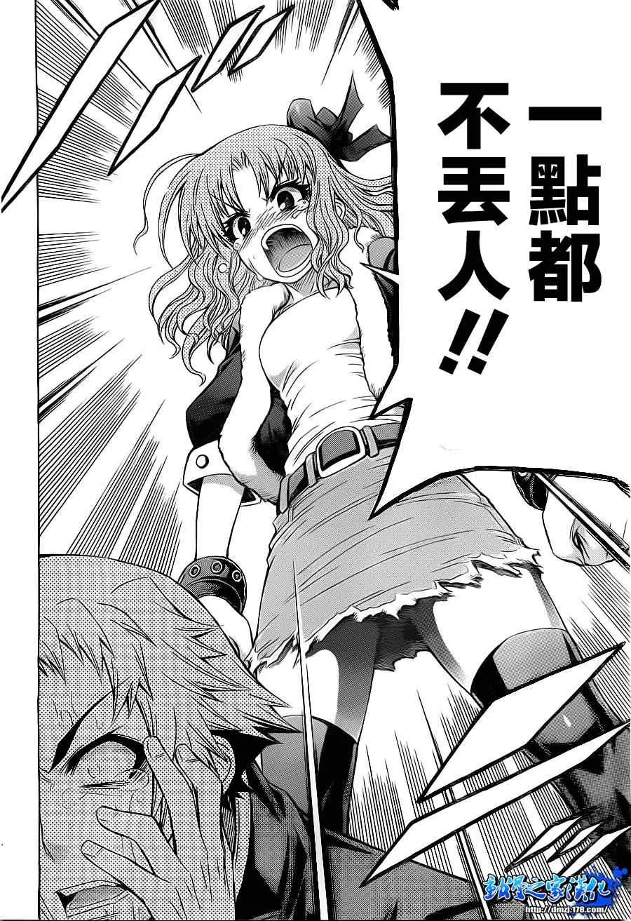 第126话 第16页