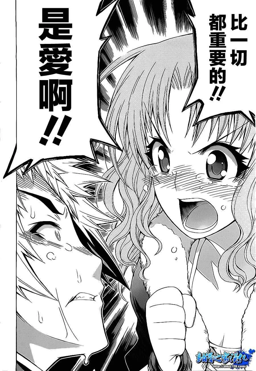 第126话 第18页