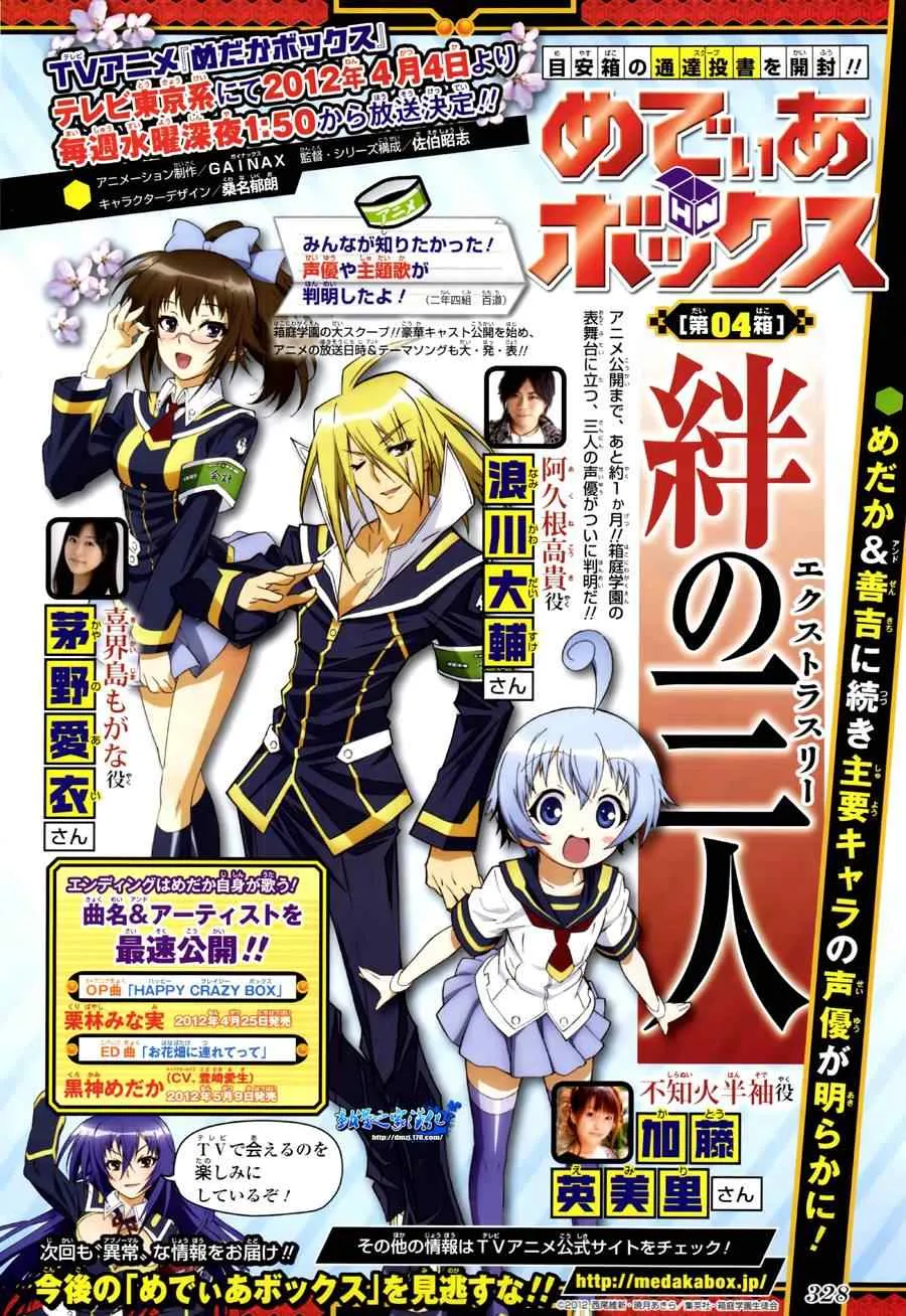 第135话 第2页