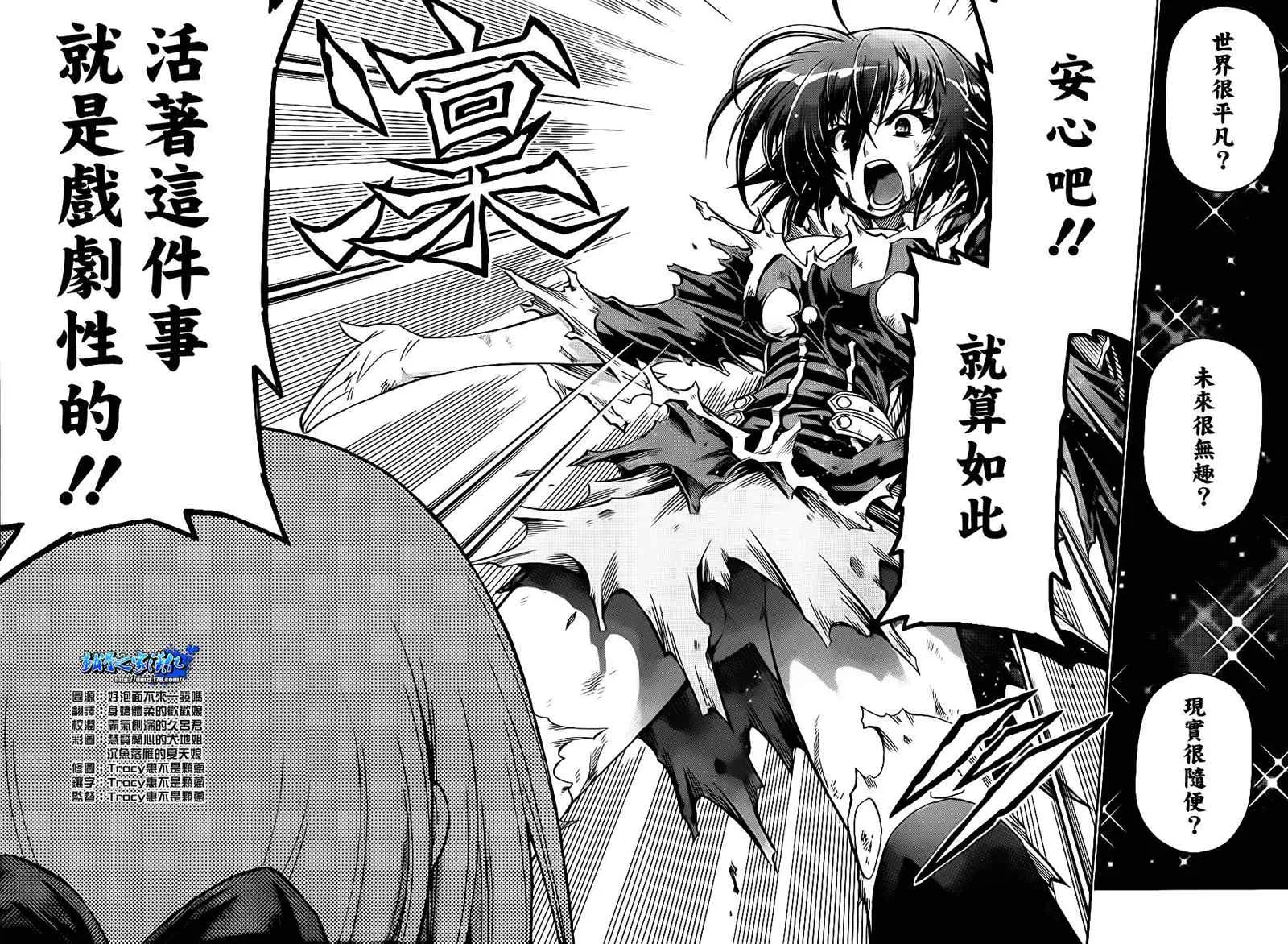 第140话 第15页