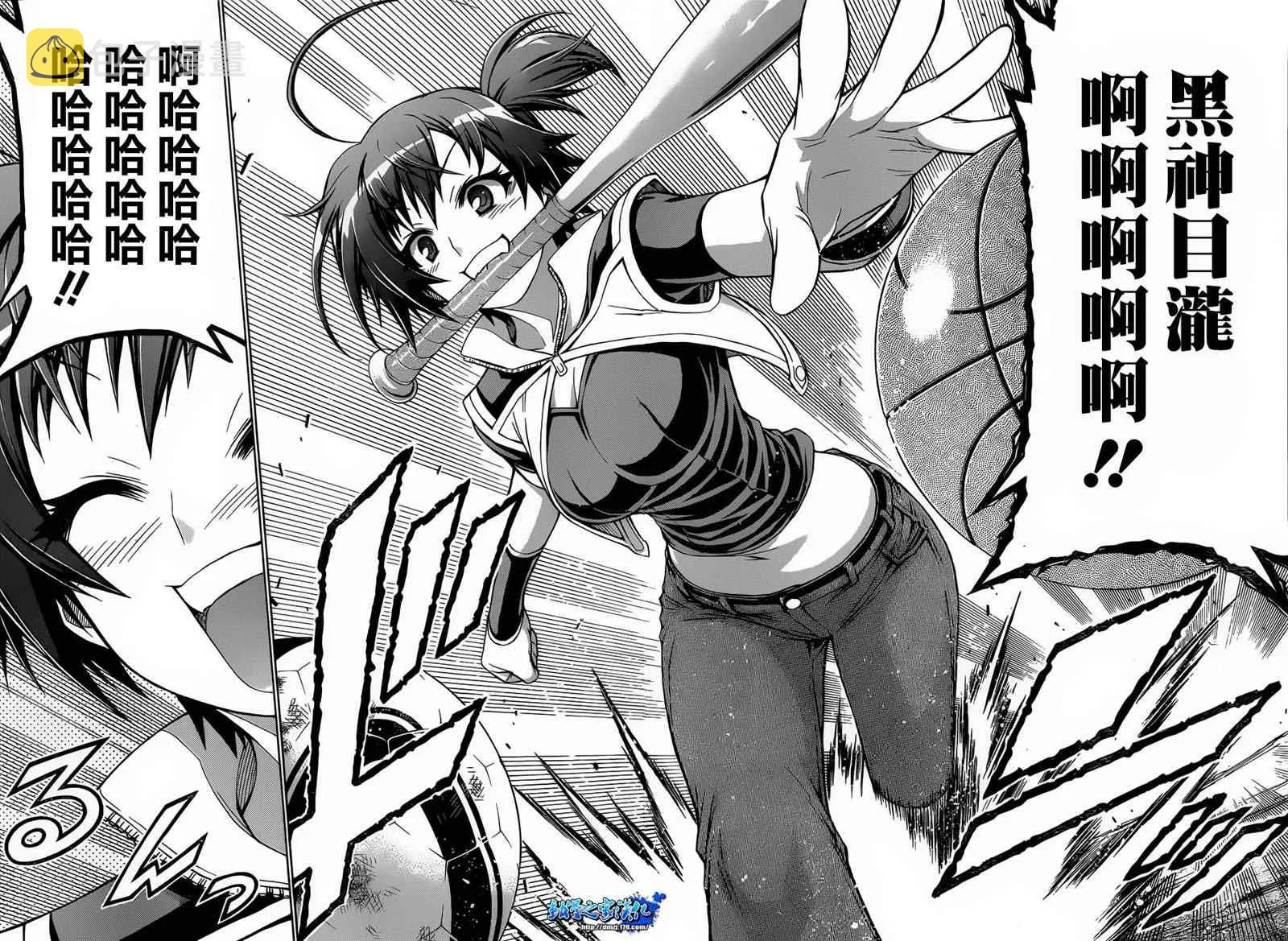 第141话 第4页