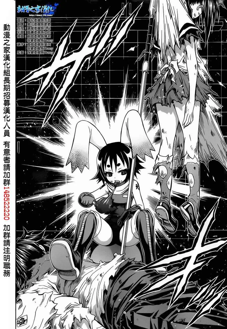 第141话 第13页