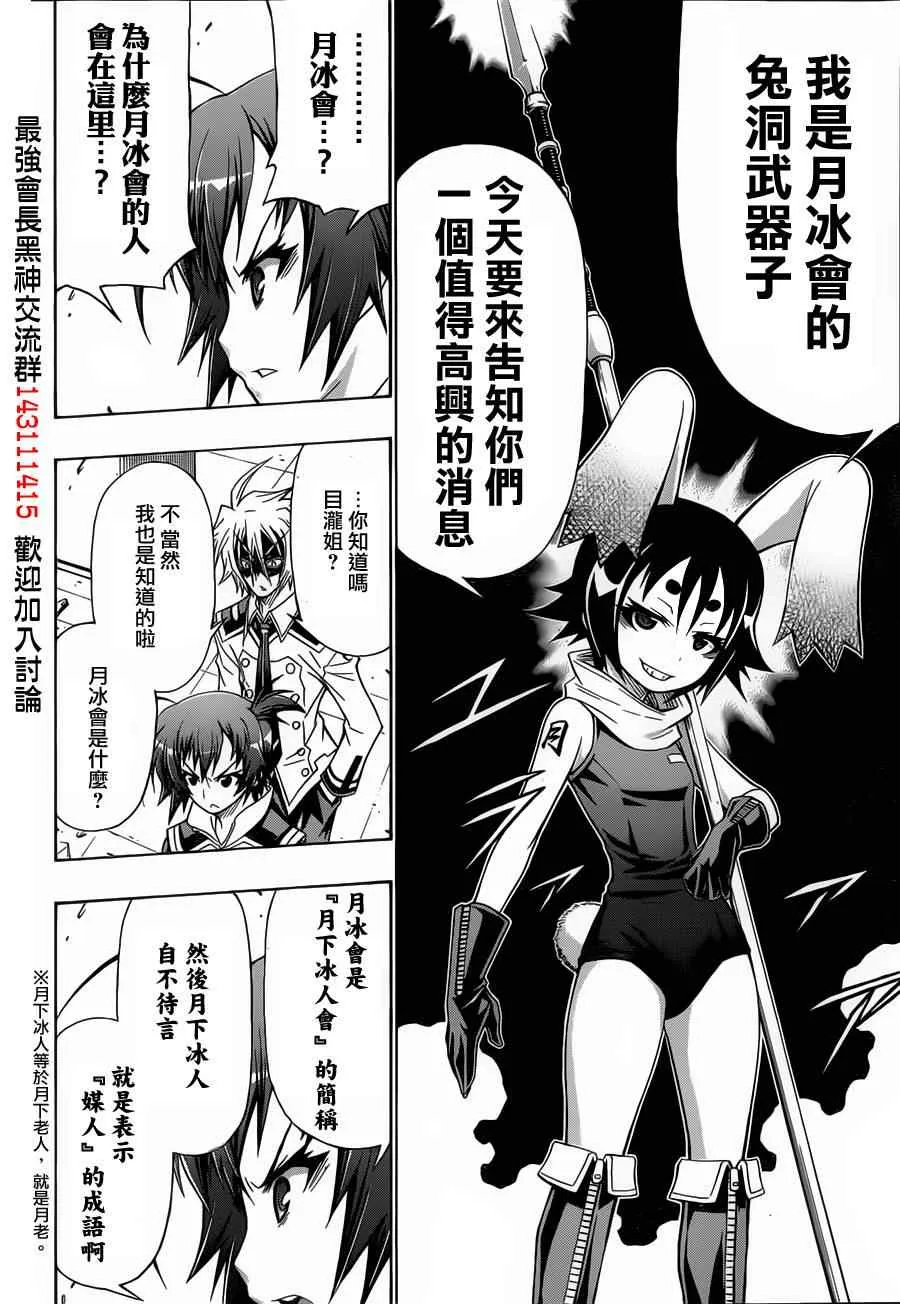 第141话 第15页