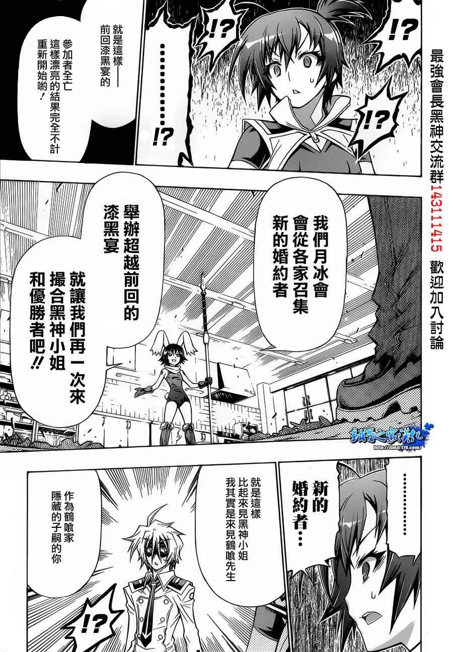 第141话 第18页