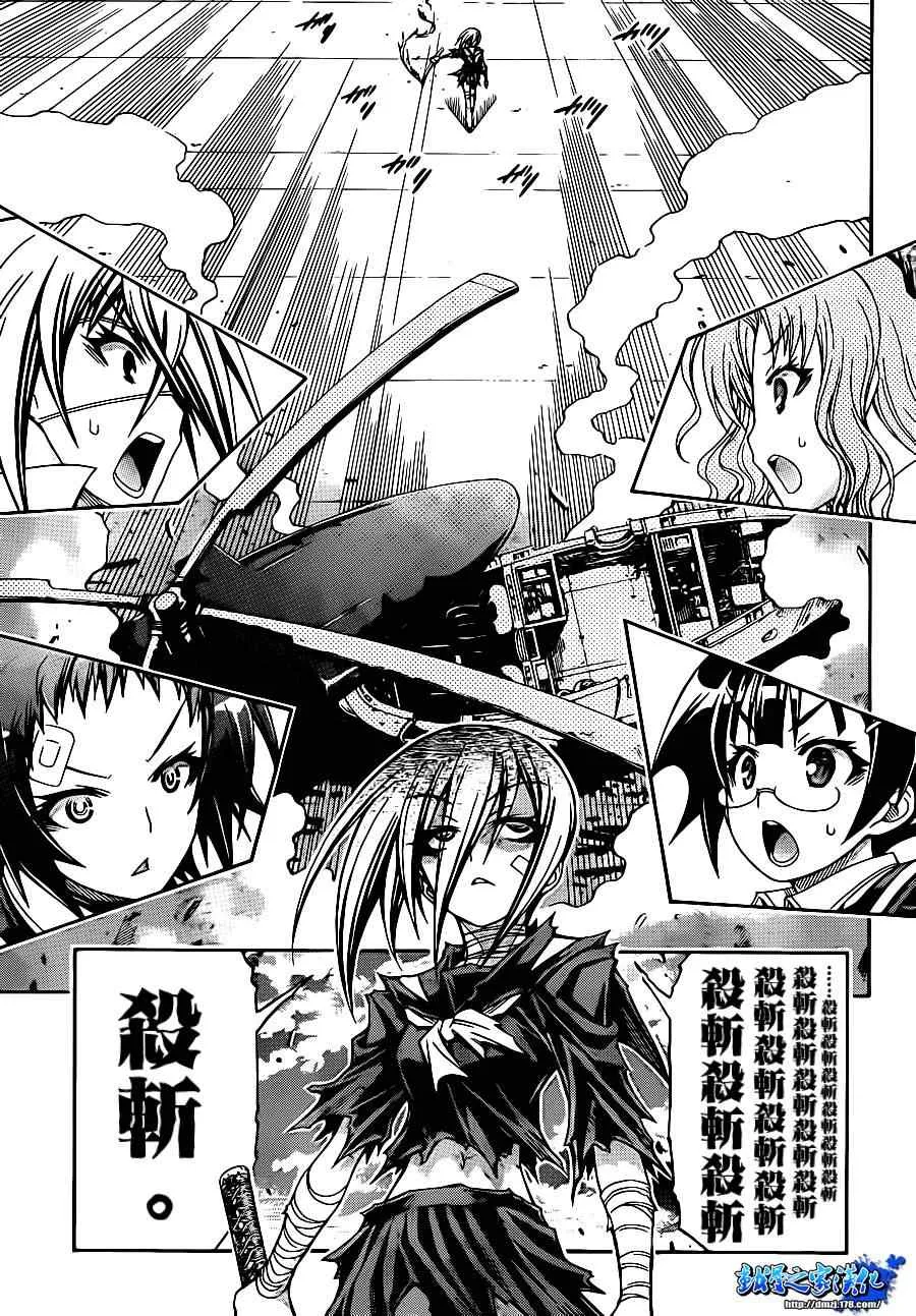 第144话 第5页