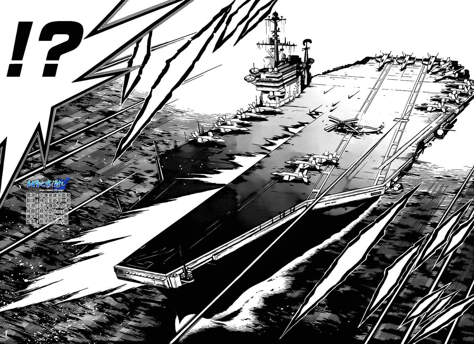 第144话 第10页