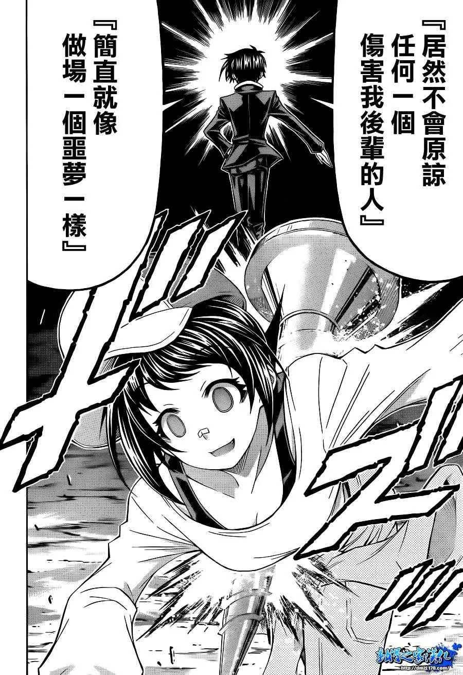 第151话 第19页