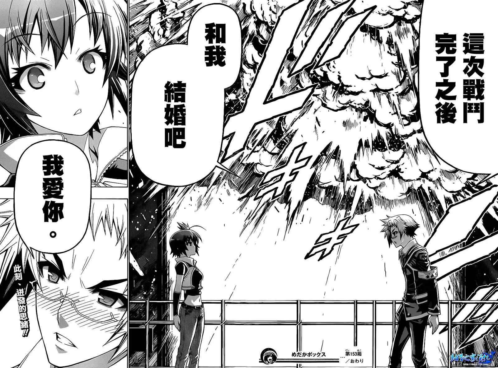 第153话 第19页