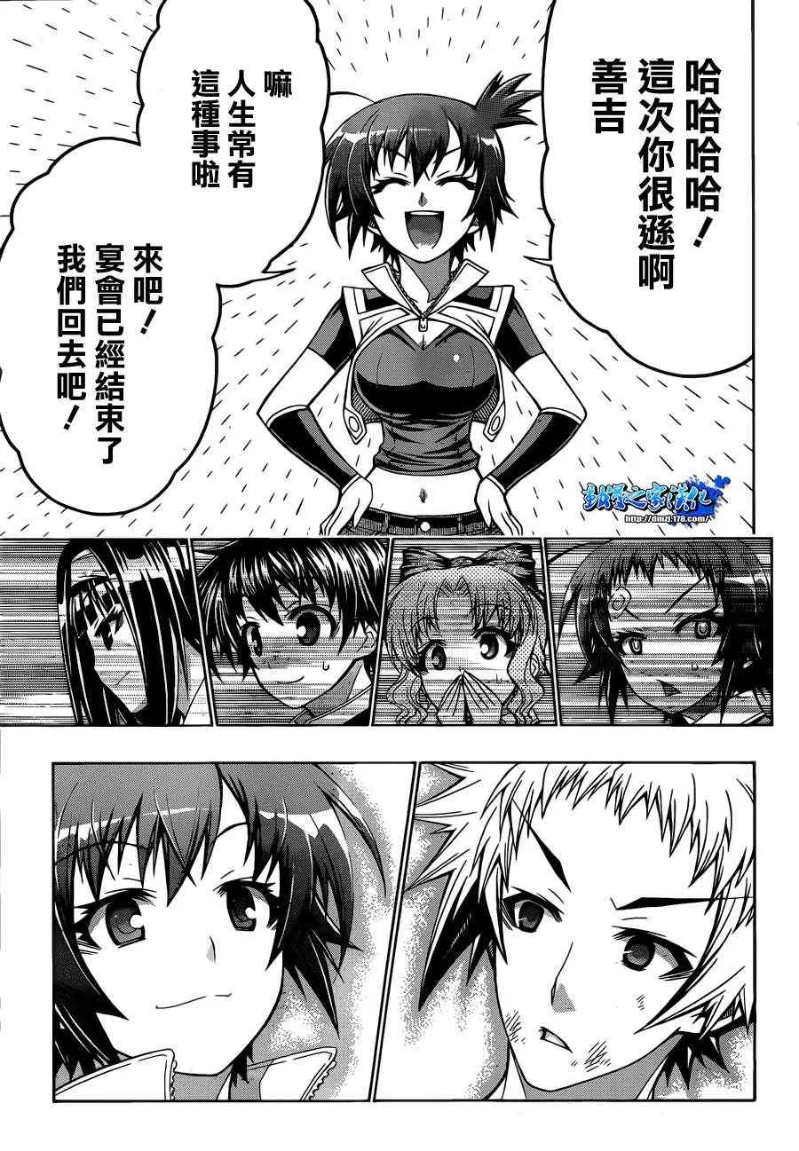 第158话 第16页
