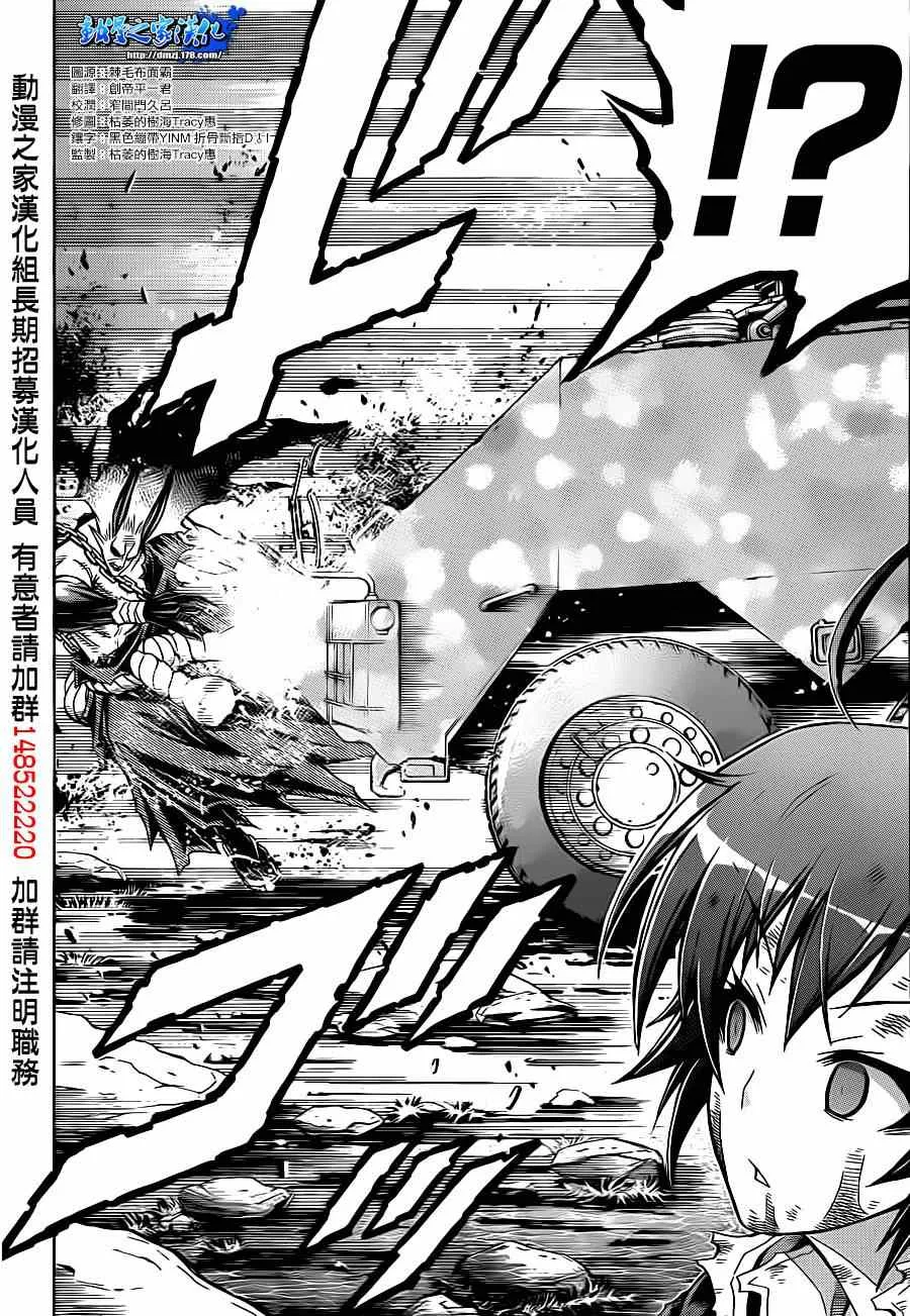 第165话 第15页