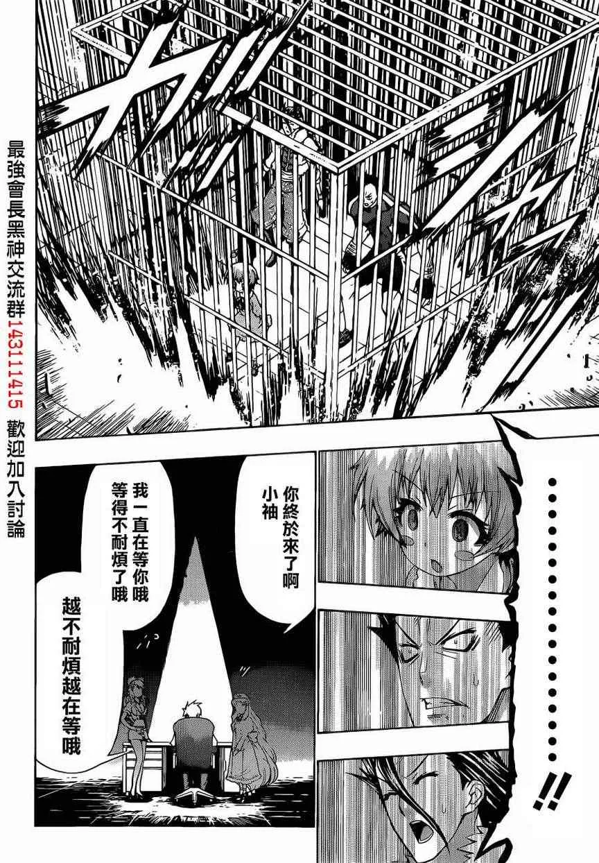 第169话 第19页