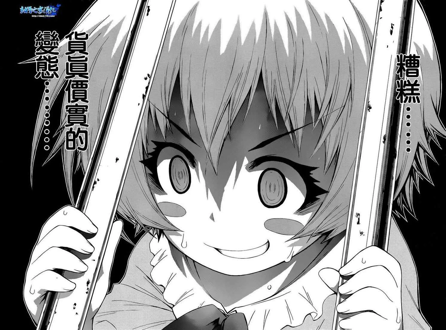 第170话 第16页