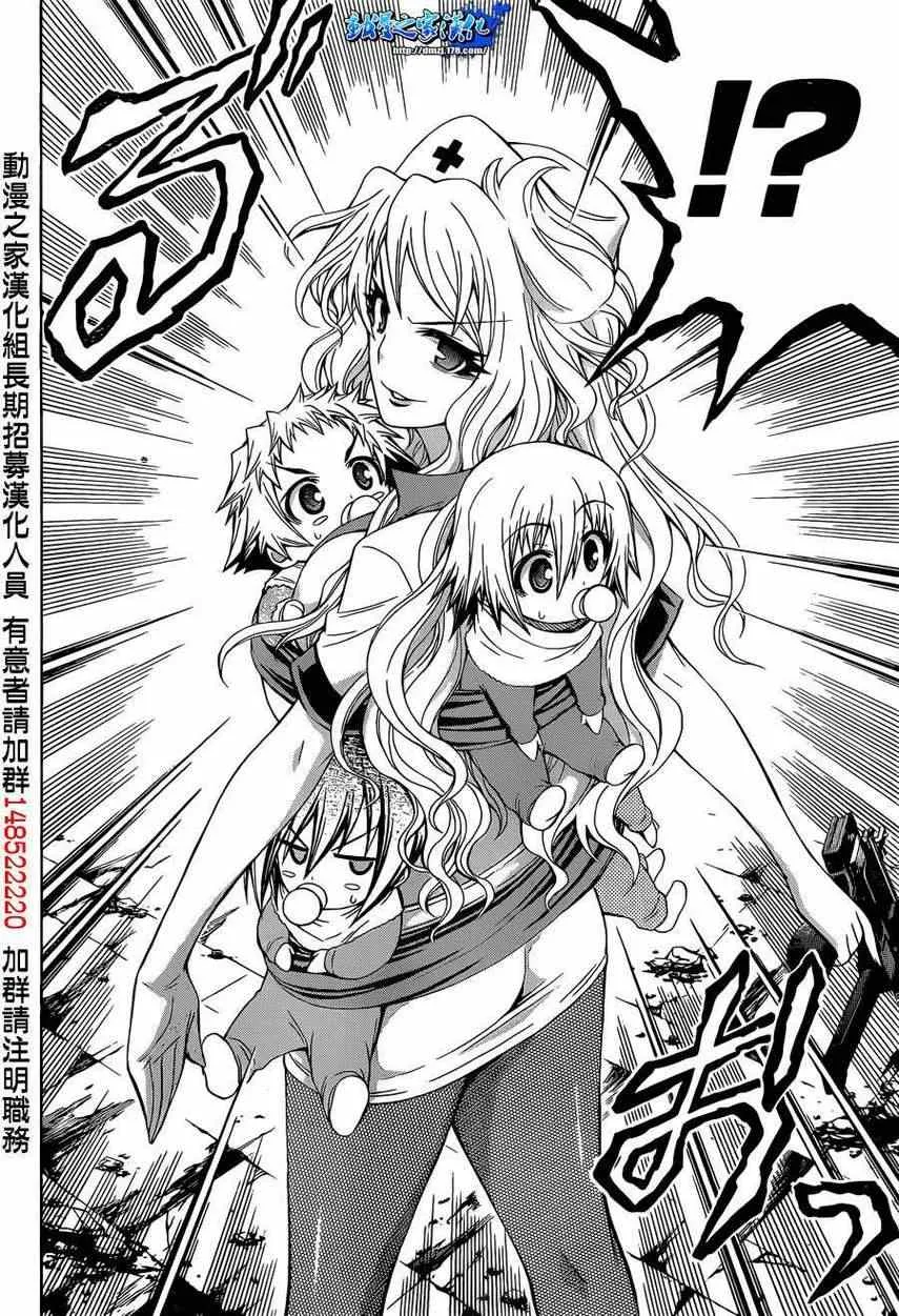 第173话 第14页