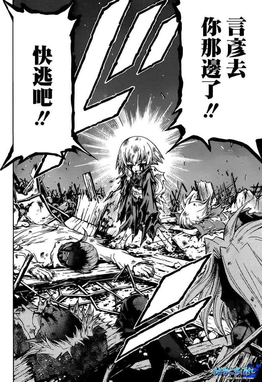 第176话 第17页