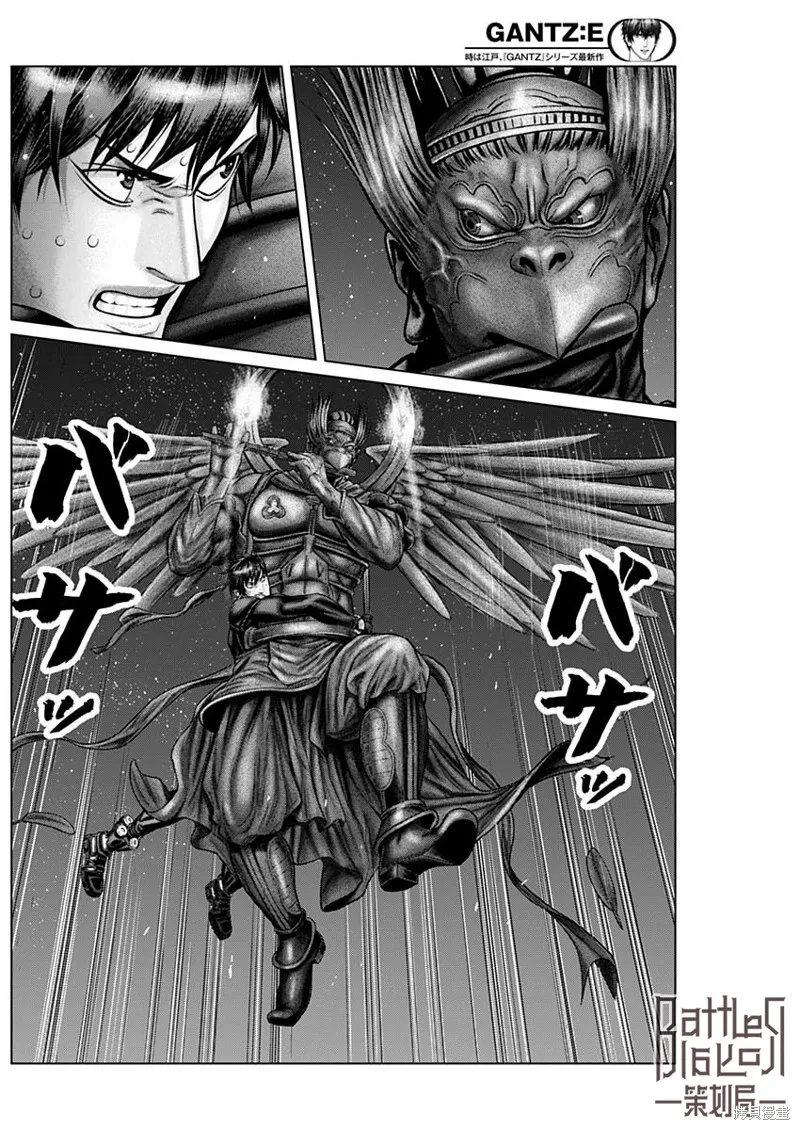 第29话 第3页