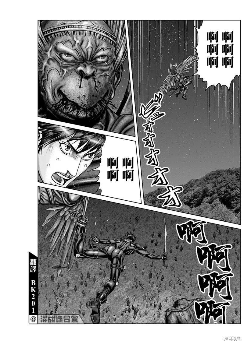 第29话 第6页