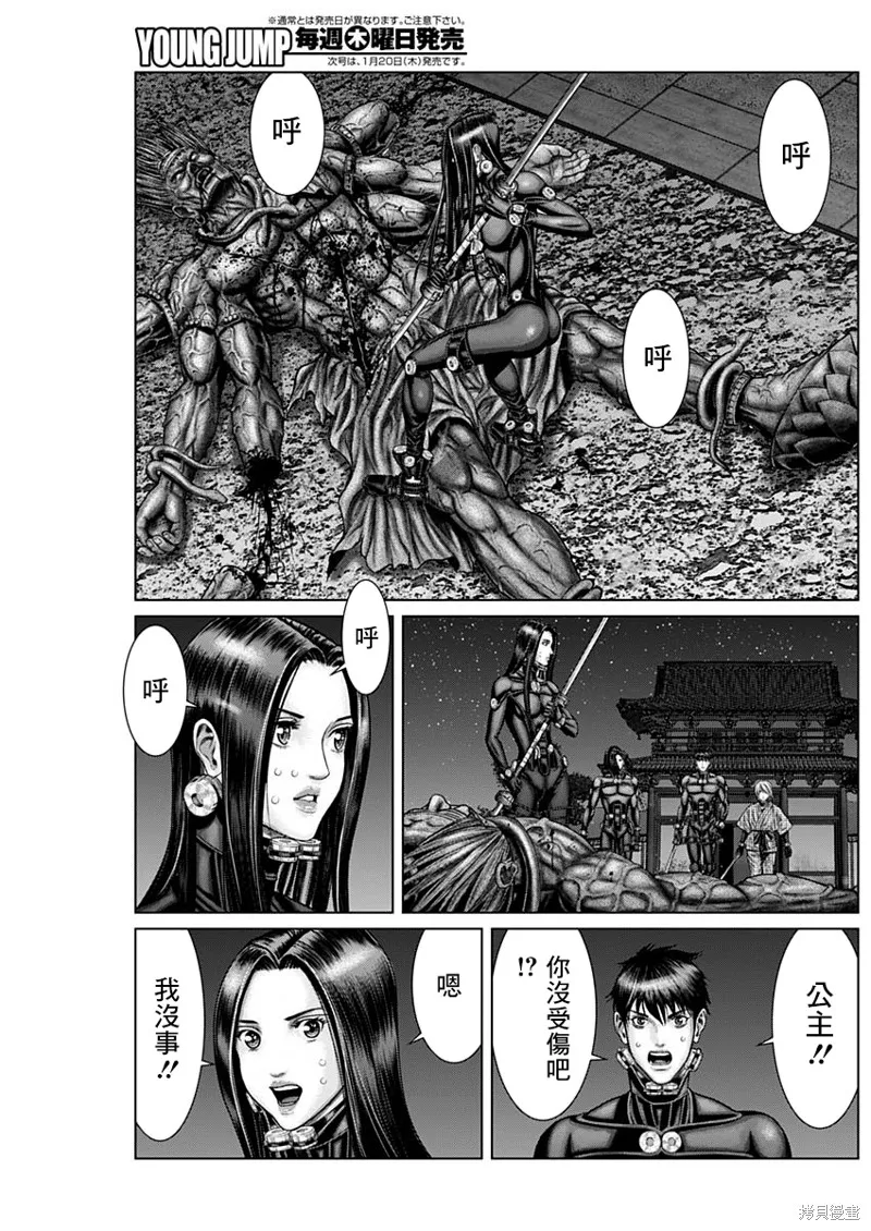 第29话 第10页