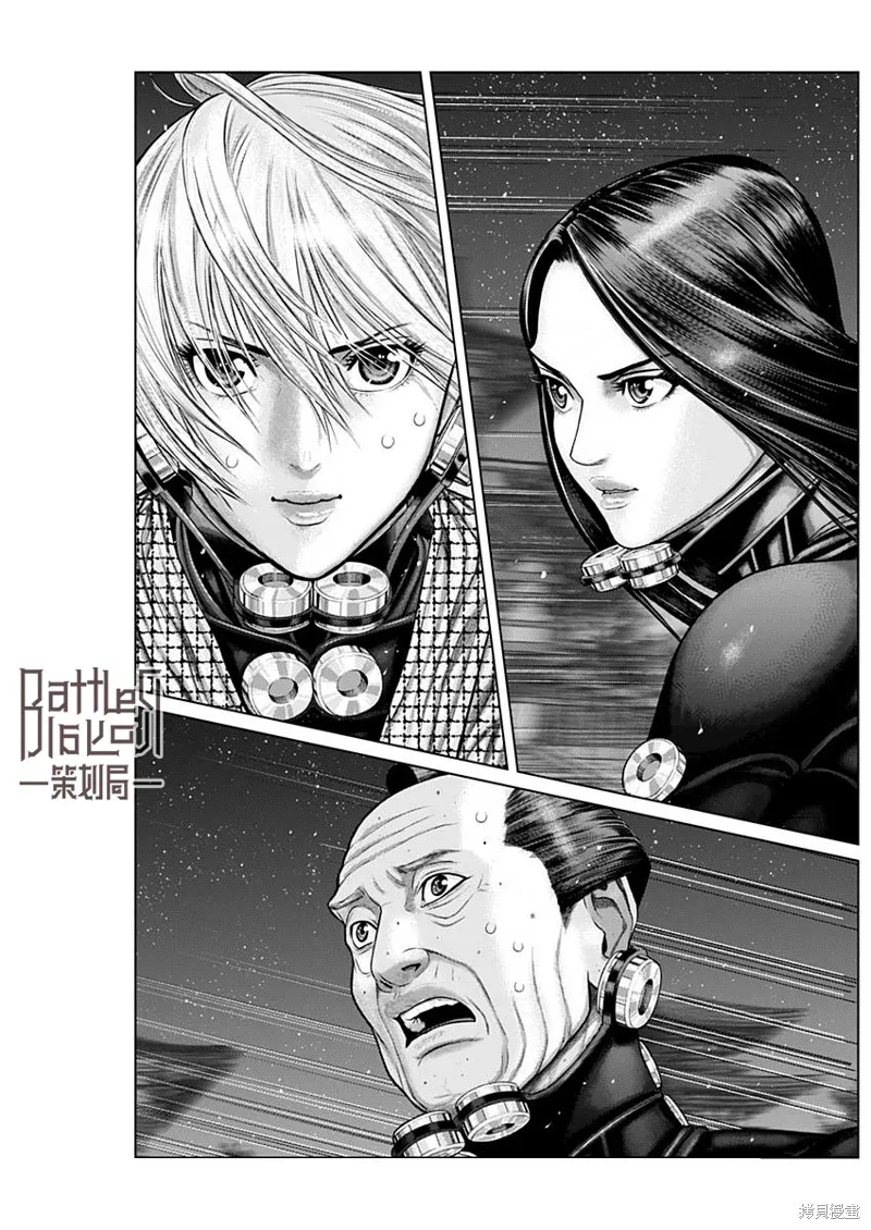 第29话 第15页