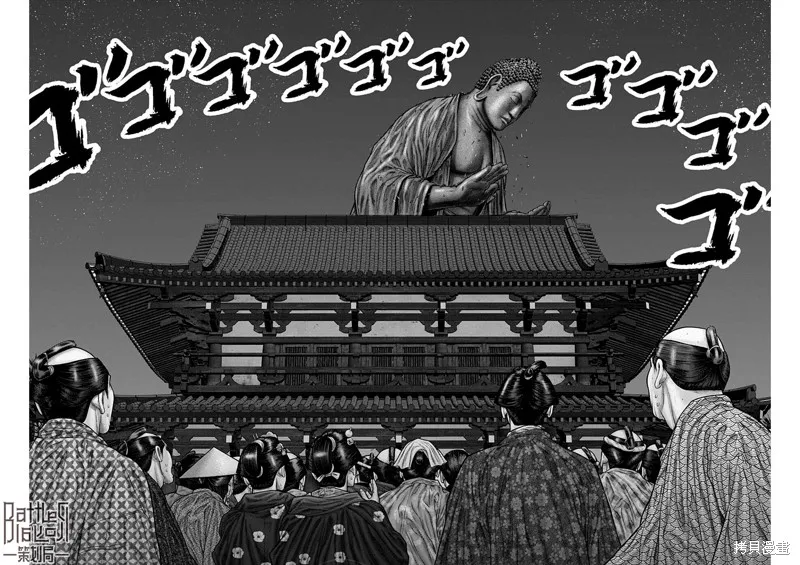 第29话 第18页