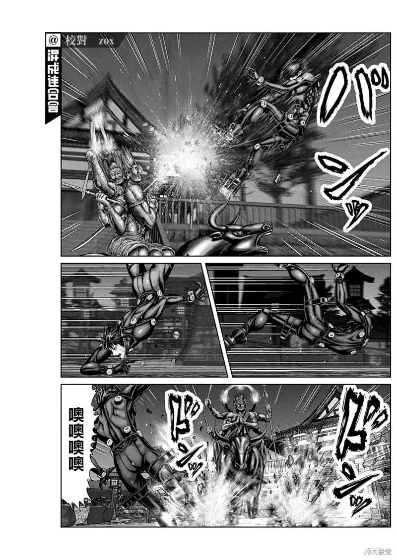 第28话 第7页