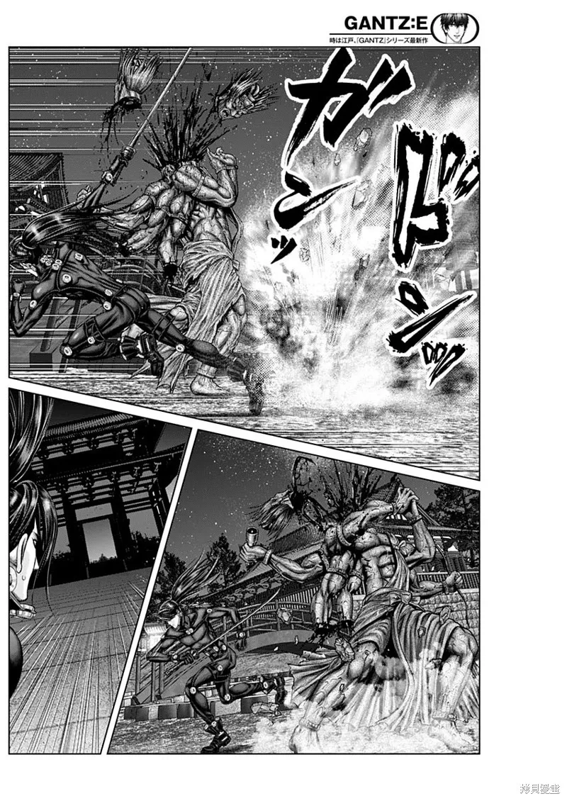 第28话 第8页
