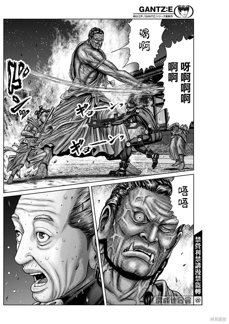 第28话 第10页