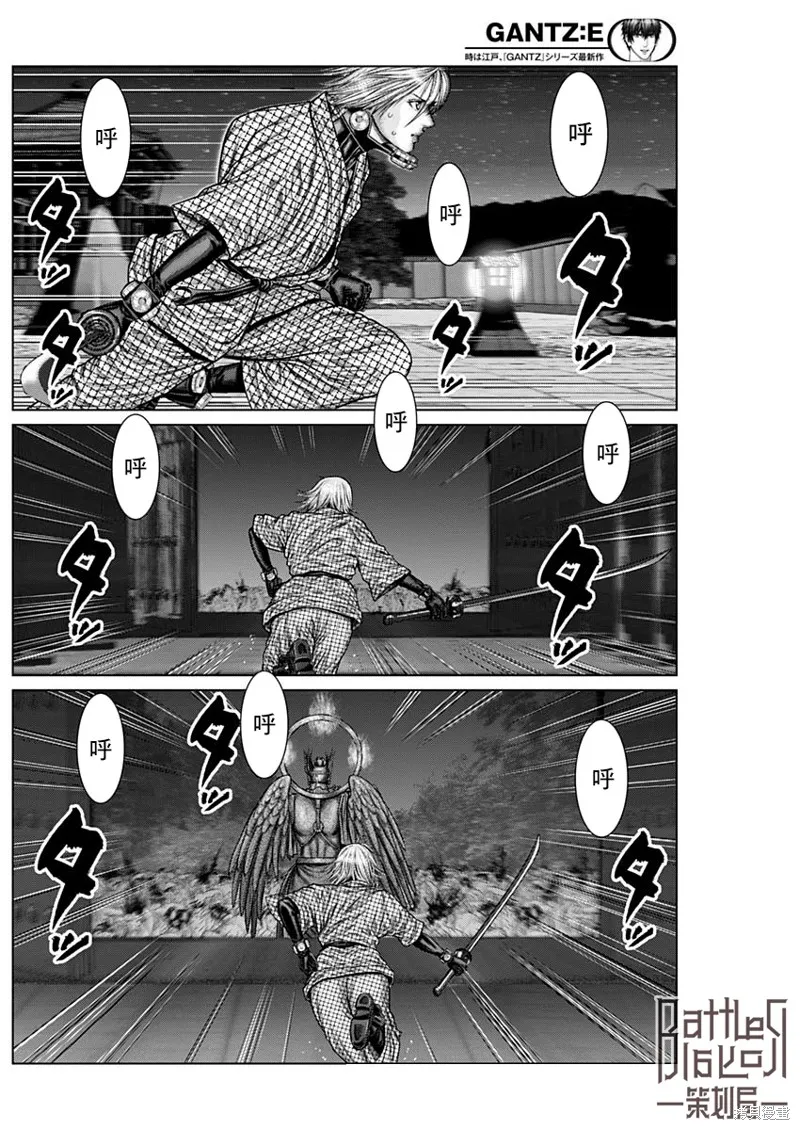 第28话 第12页
