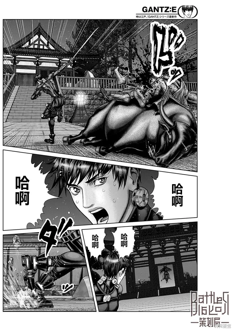 第28话 第18页