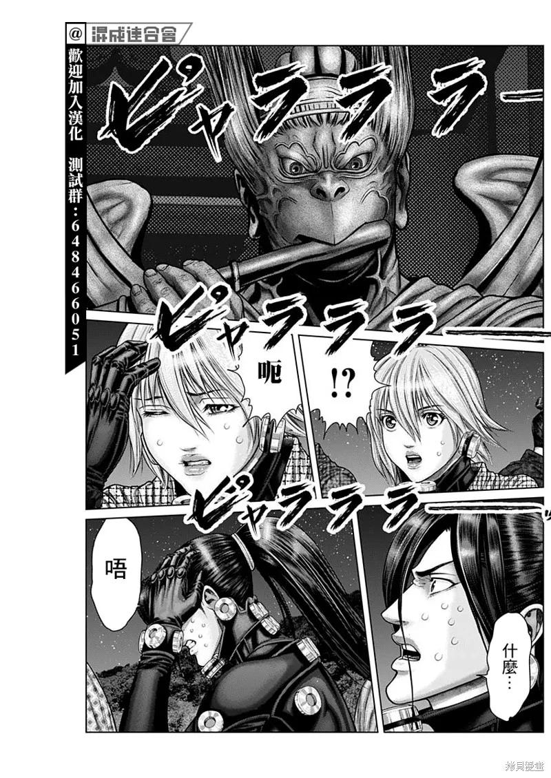 第28话 第19页