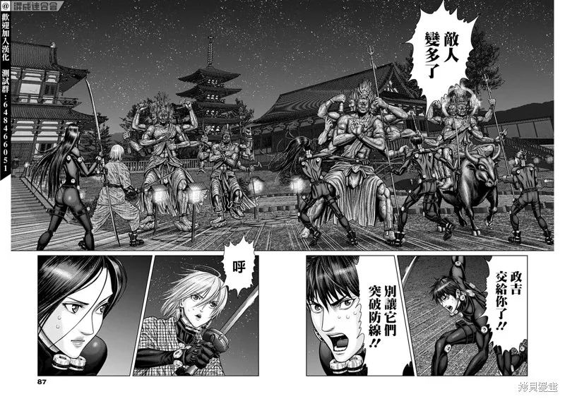 第27话 第5页
