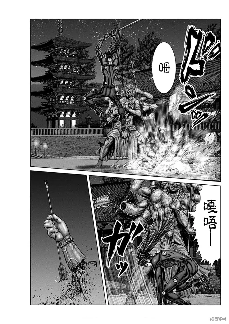 第27话 第7页