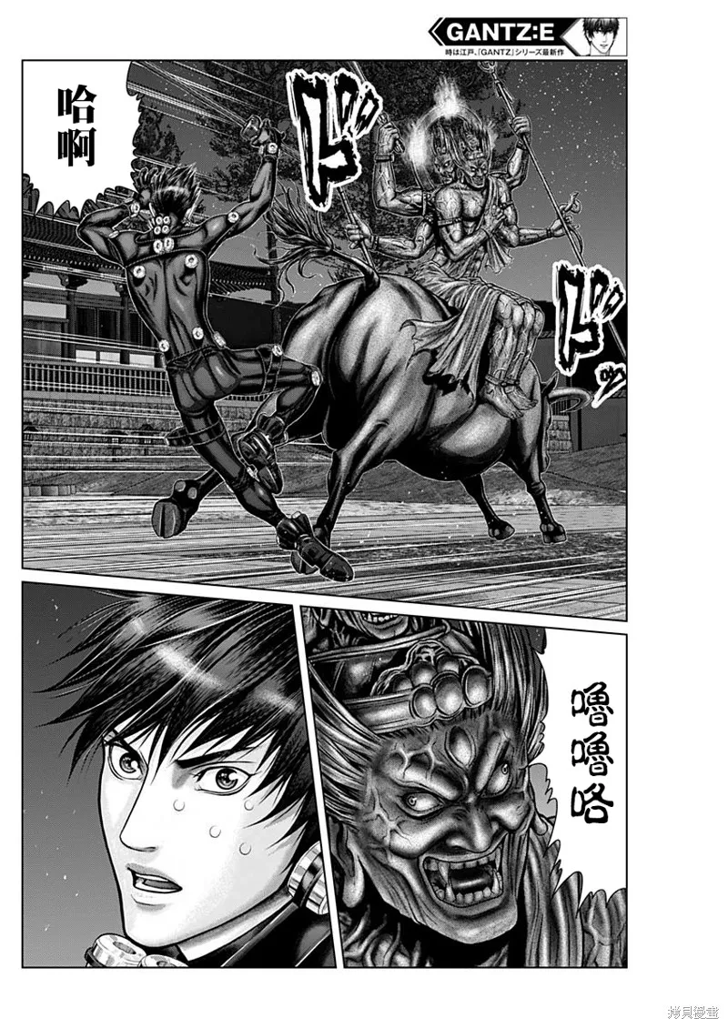 第27话 第14页