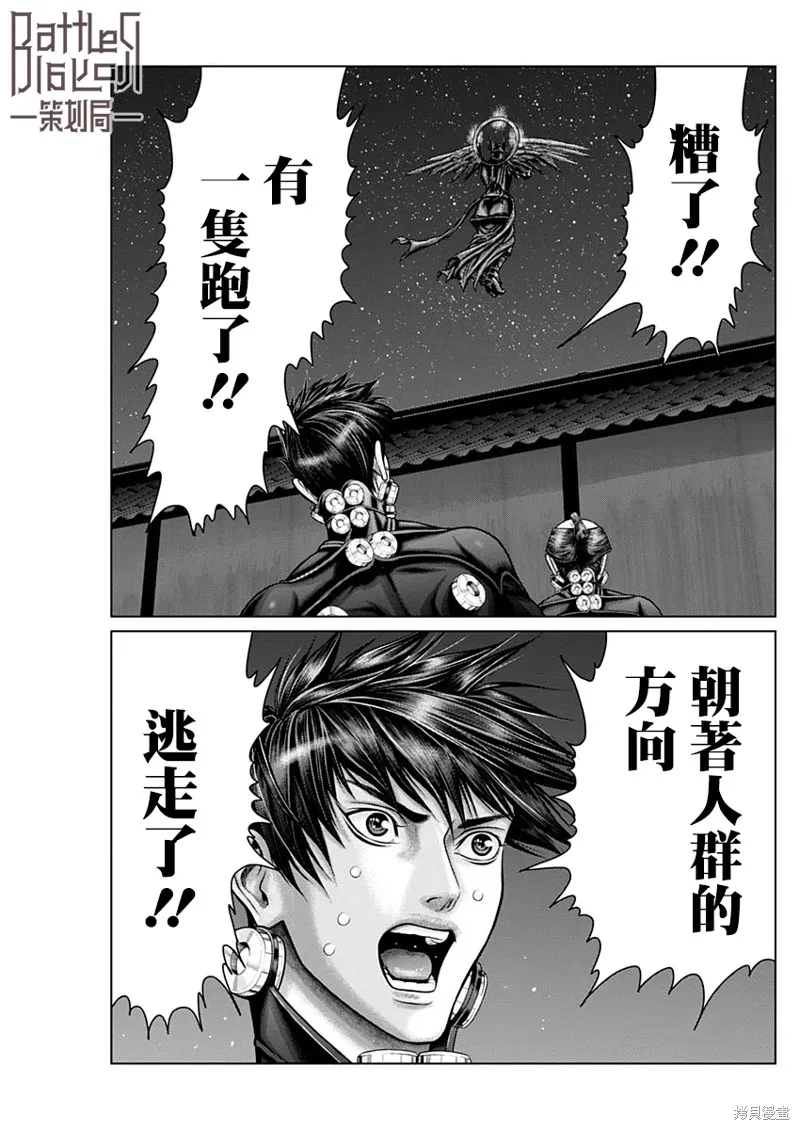 第27话 第15页