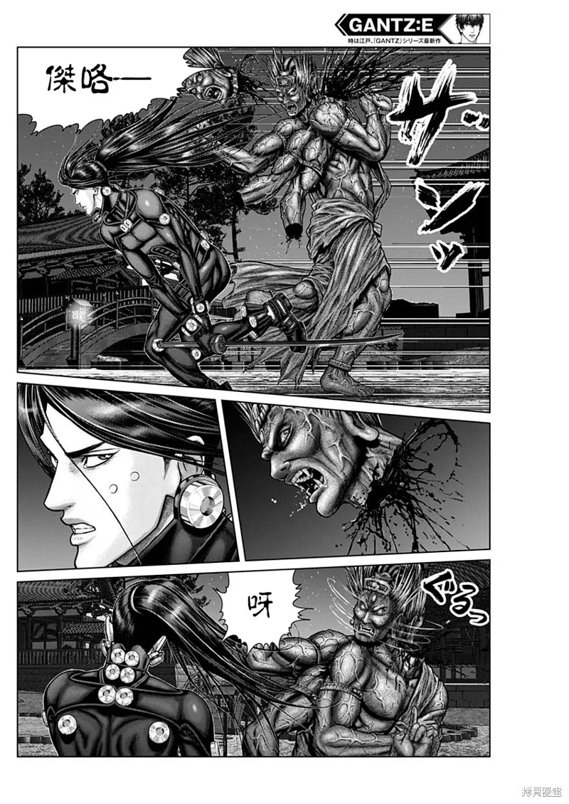 第27话 第16页