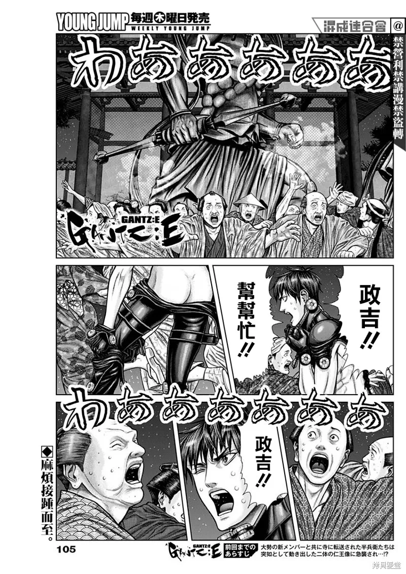 第25话 第1页