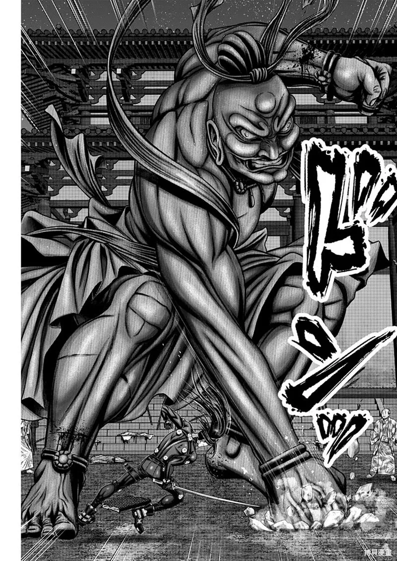 第25话 第6页