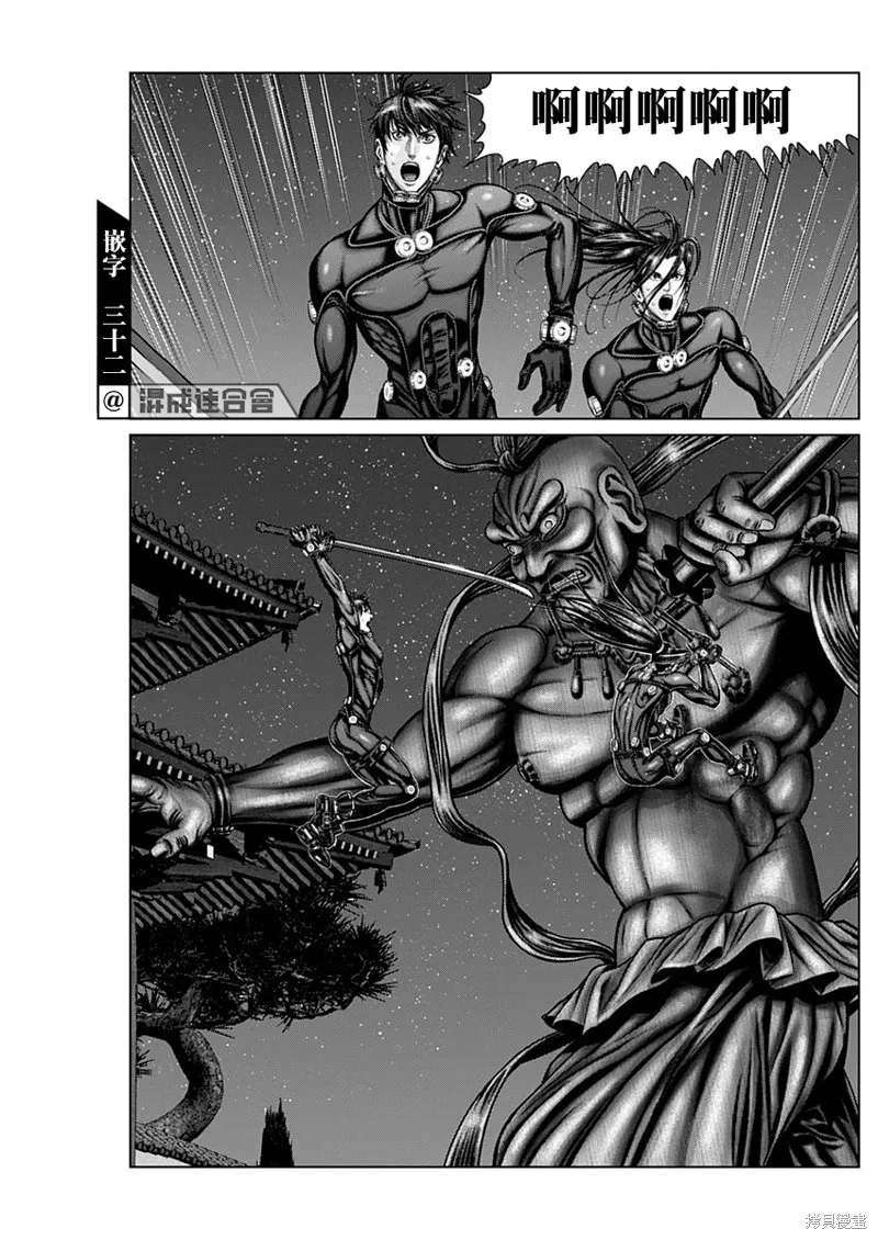 第25话 第15页
