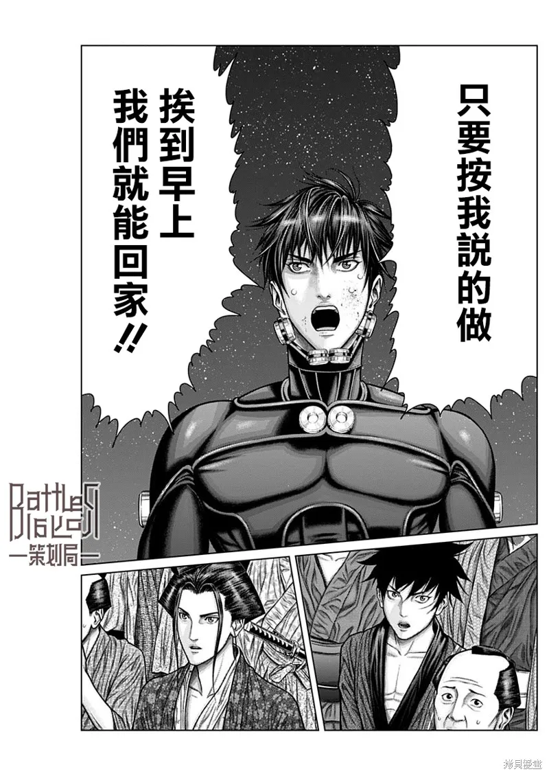 第25话 第18页