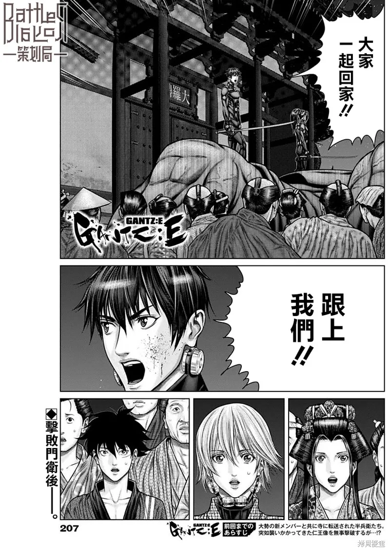 第26话 第1页
