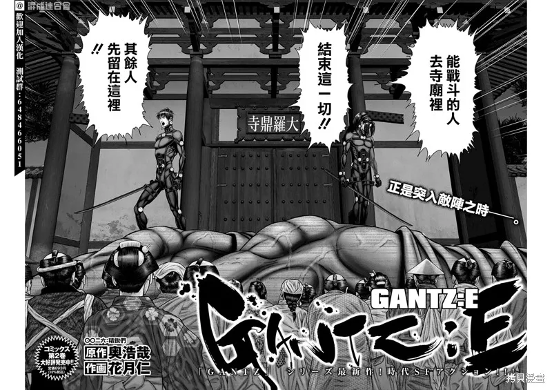 第26话 第2页