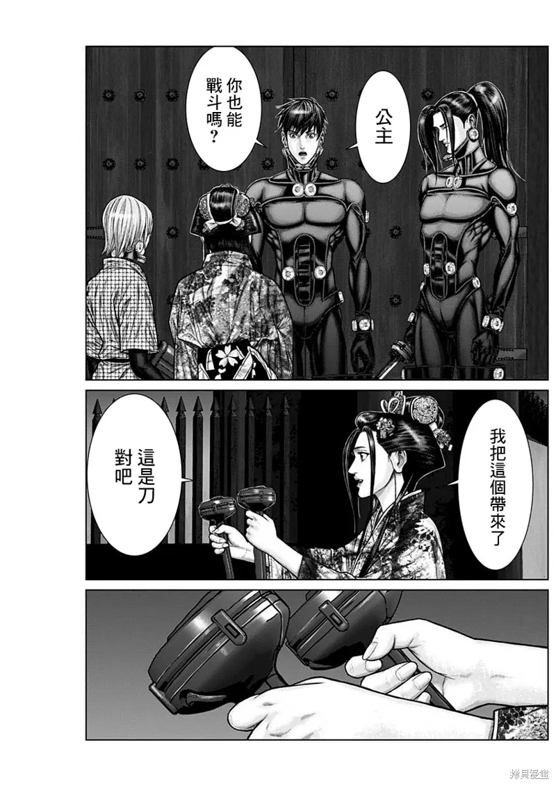 第26话 第6页