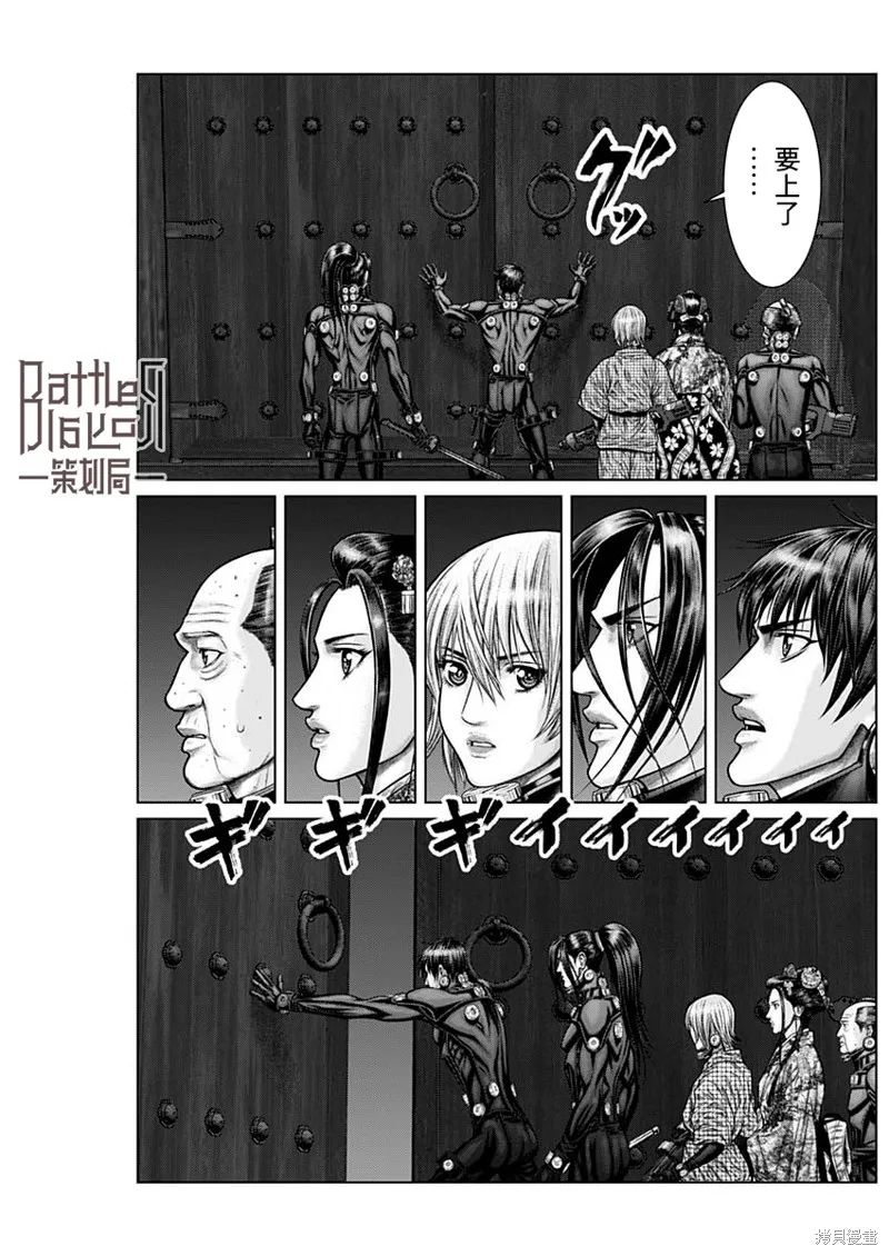 第26话 第8页