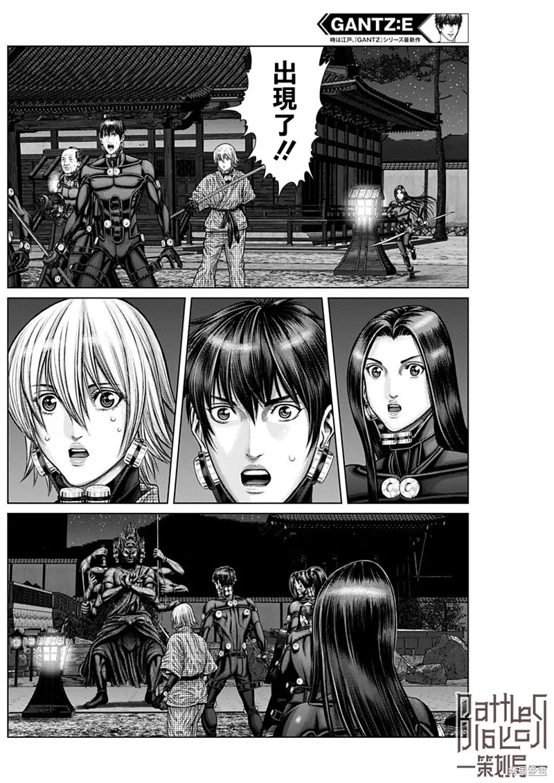 第26话 第14页