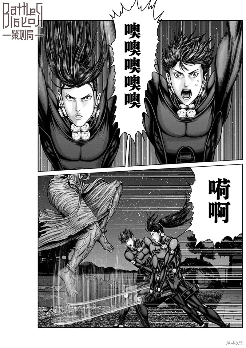 第26话 第17页