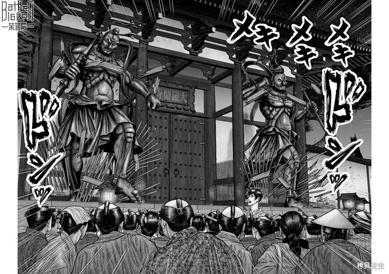 第24话 第15页