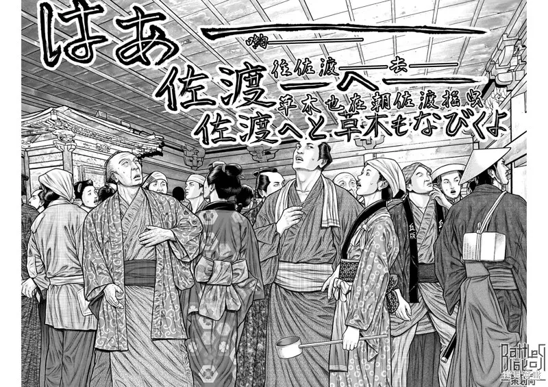 第23话 第11页