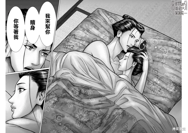 第21话 第19页