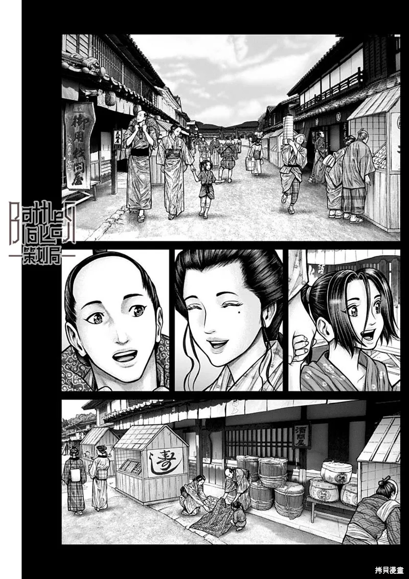 第20话 第10页