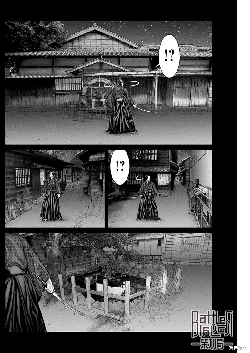 第20话 第18页
